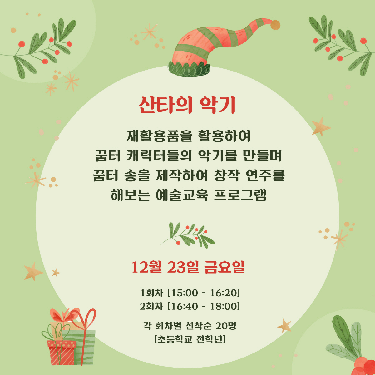 [크기변환]500_웹카드뉴스1 (3).jpg